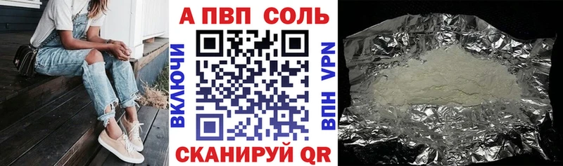 наркошоп  Катав-Ивановск  блэк спрут зеркало  APVP СК 