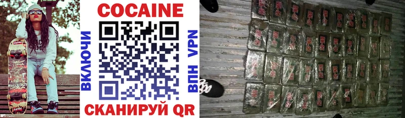 блэк спрут онион  Катав-Ивановск  COCAIN 98% 