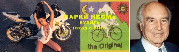 MESCALINE Абинск
