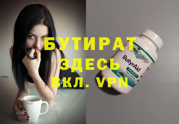 а пвп мука Алексин