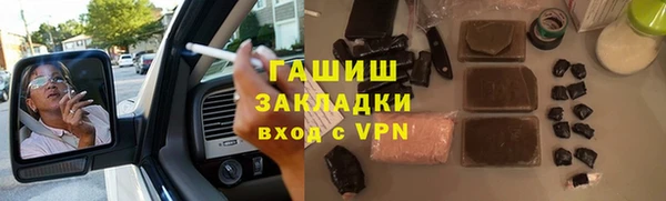 гидра Алексеевка