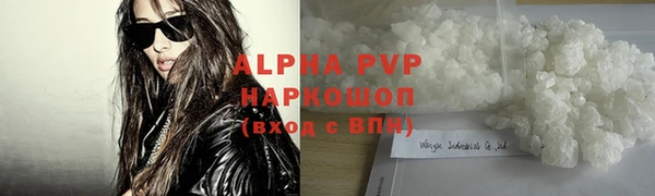 а пвп мука Алексин