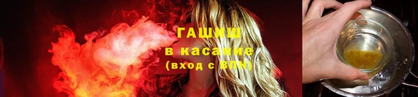 мефедрон Рославль