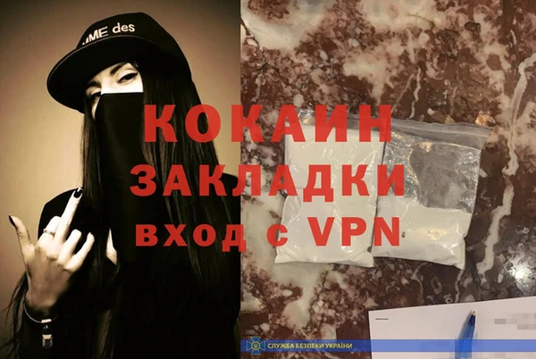 мефедрон Россошь