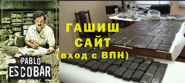 гидра Алексеевка
