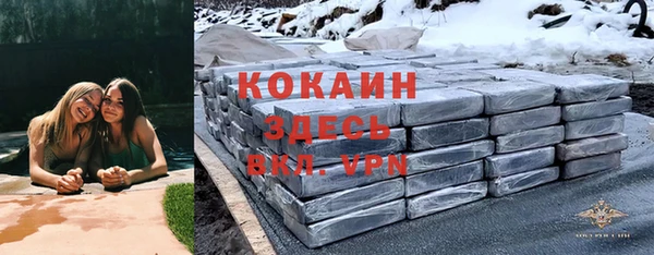 mdpv Абаза