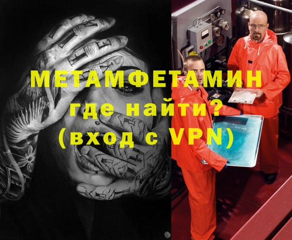а пвп мука Алексин