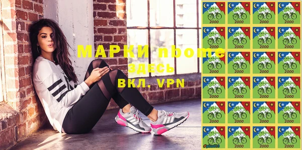 мефедрон Россошь