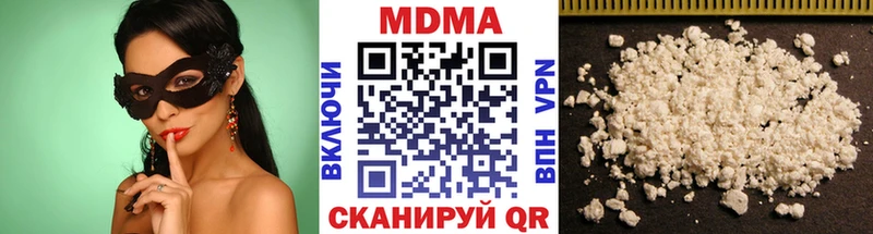 МДМА crystal  маркетплейс клад  Катав-Ивановск 