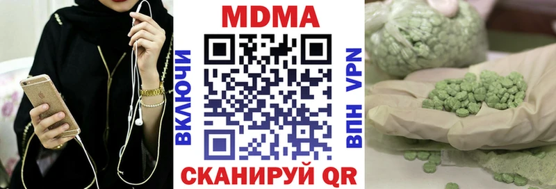 МДМА Molly Катав-Ивановск