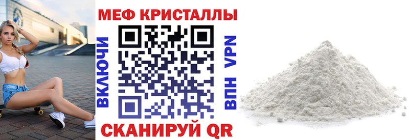 Меф VHQ  Катав-Ивановск 