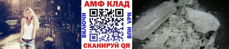 купить   Катав-Ивановск  Метамфетамин витя 