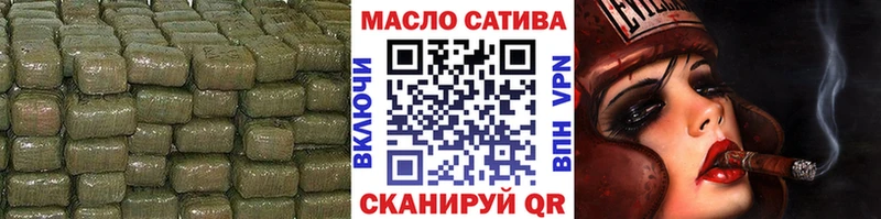 даркнет сайт  Катав-Ивановск  ТГК концентрат 